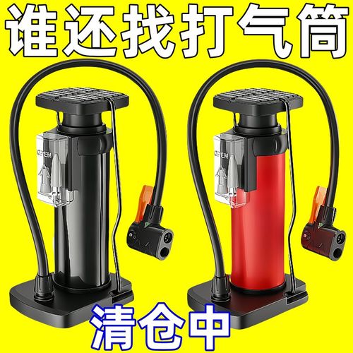 家行打气用泵便携气泵自筒车篮球通用