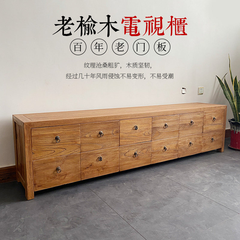老榆木柜视柜实木中式客厅地柜斗柜家用边柜复古纳物电收储柜矮柜