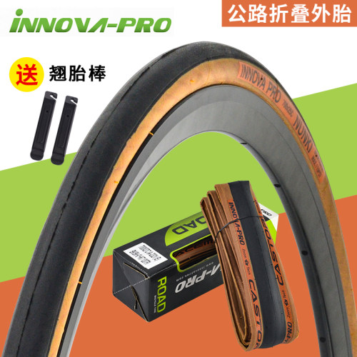 伊诺华070c笑脸黄边胎C路车折叠外胎700x23C/25C/28公/30C外胎