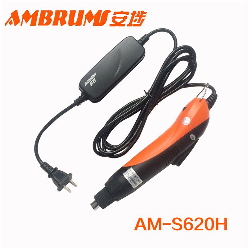 包H直插式220V AM-S620邮动自动电动螺丝刀 801电批电全起子
