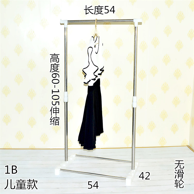 迷你晾衣架衣架服子晒衣架不锈钢挂衣架落地单杆室式内外卧室阳台