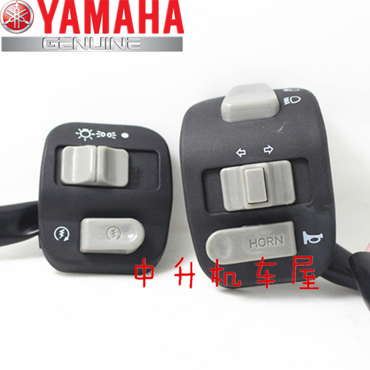 株马雅洲哈ZY125T-3-4丽鹰悦鹰开鹰原装手把开关启动打火喇叭迅关