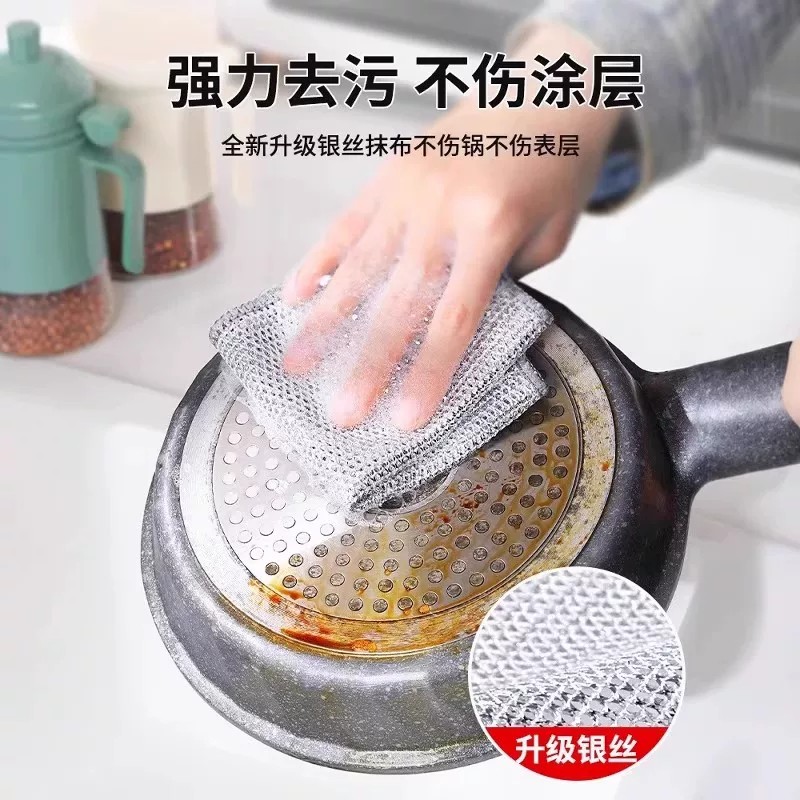 纳米银离子洗碗布厨房专用双层钢丝抹布强力去污不沾油