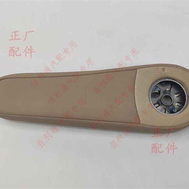 原装宝骏730第二排座椅扶手调角器  中排座椅扶手组件 座凳放把手