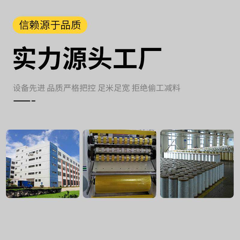 透明黄整支胶箱 高品质封用胶带适用于包装带透明胶纸