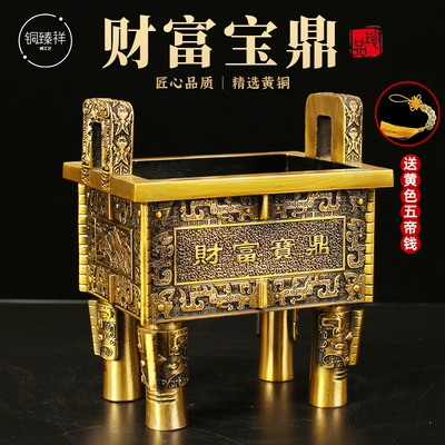 铜鼎黄铜四方鼎摆件财富宝鼎双龙鼎盛千秋家居公司客厅装饰品礼品