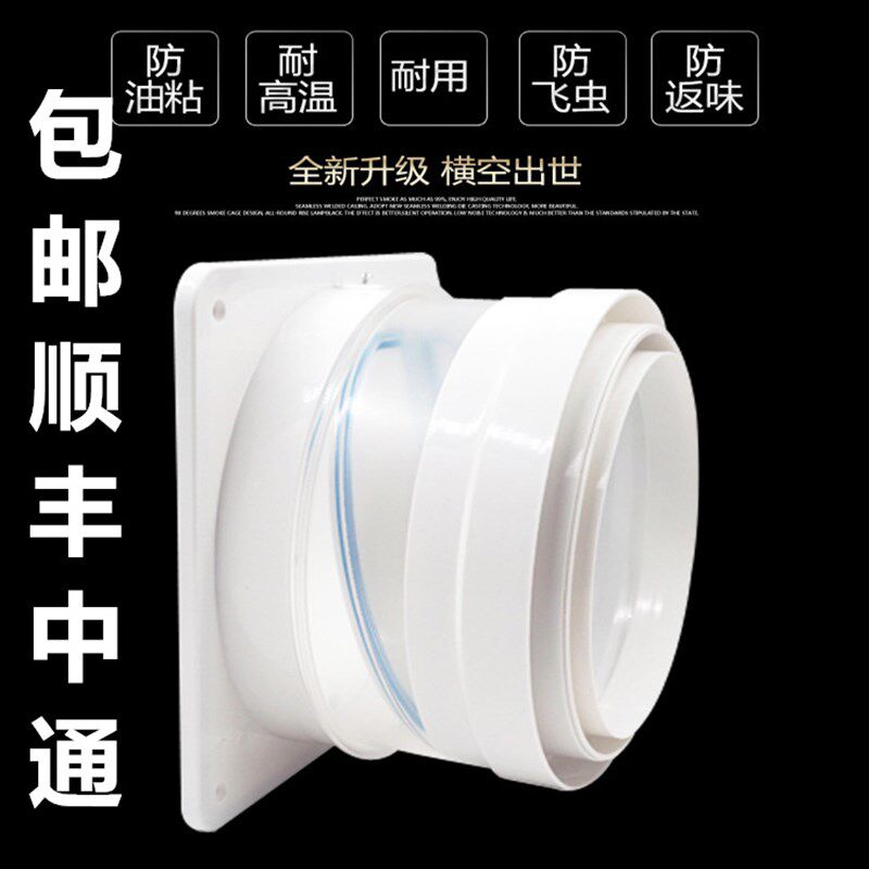 用口200烟道止逆阀房厨专大抽油烟机排烟管止回阀防烟宝单向止烟