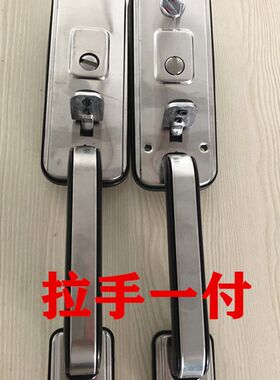 老式不锈钢拉手大金手执手手按压式把锁铝合金门罗普斯把按钮手把
