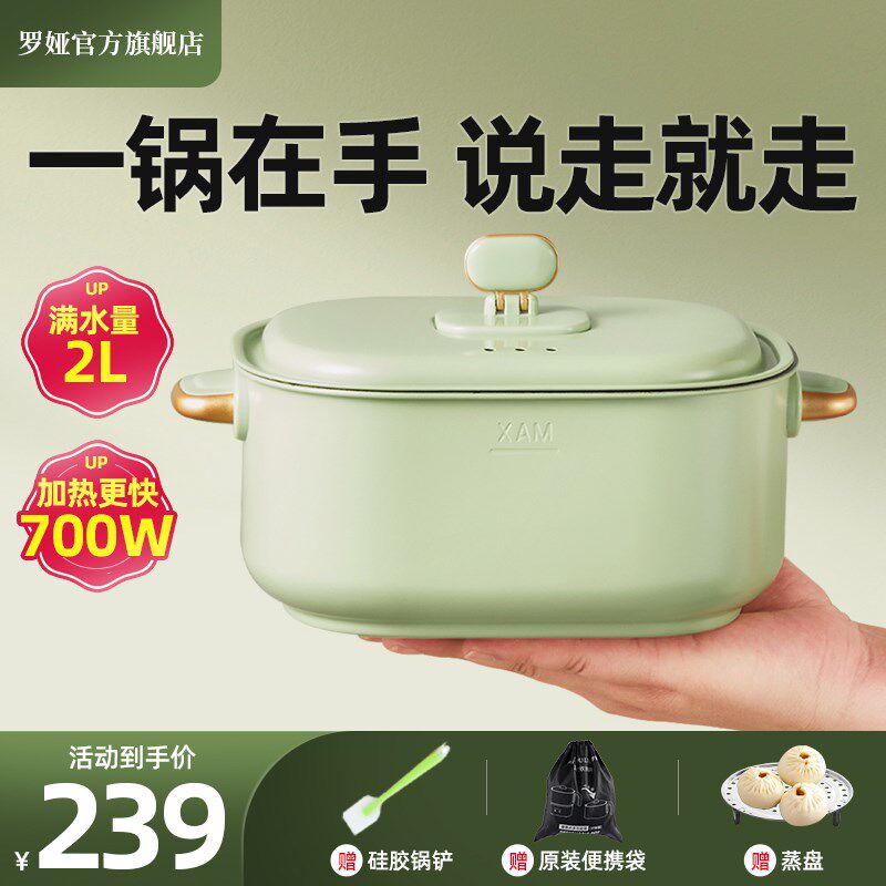 电煮锅便携式折行锅出差一叠办公锅小型多功能锅分体式旅人食