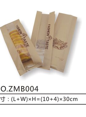 淋膜开窗牛皮纸袋  法棍/毛包虫长条面包个 打包纸袋 100袋满毛邮
