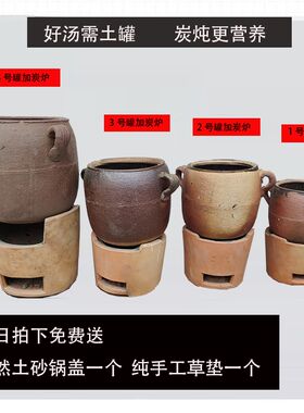 老式手工粗土砂锅明火煲汤砂罐煎沙药锅传统老卤瓦吊孕妇无釉罐子