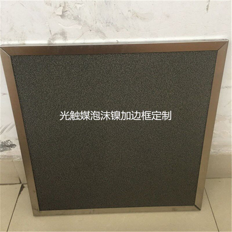 网触媒泡沫镍 TiO2泡沫镍光 钛调空气净化过滤网二氧化空网
