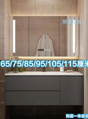 65厘975/85/米5/105C115/M非标浴室柜洗漱台组合实木洗手盆陶瓷盆