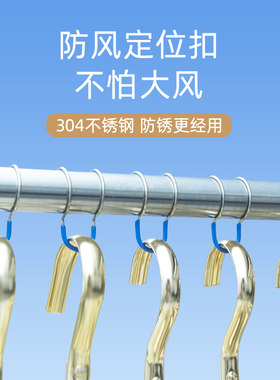 304不锈钢防风钩晾衣衣圆管固定卡扣室外阳杆防吹落晒台服挂钩