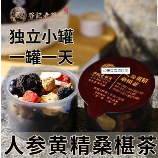 塑料杯装茶叶包装封口机胶囊花茶包装机K杯咖啡茶叶自动灌装机