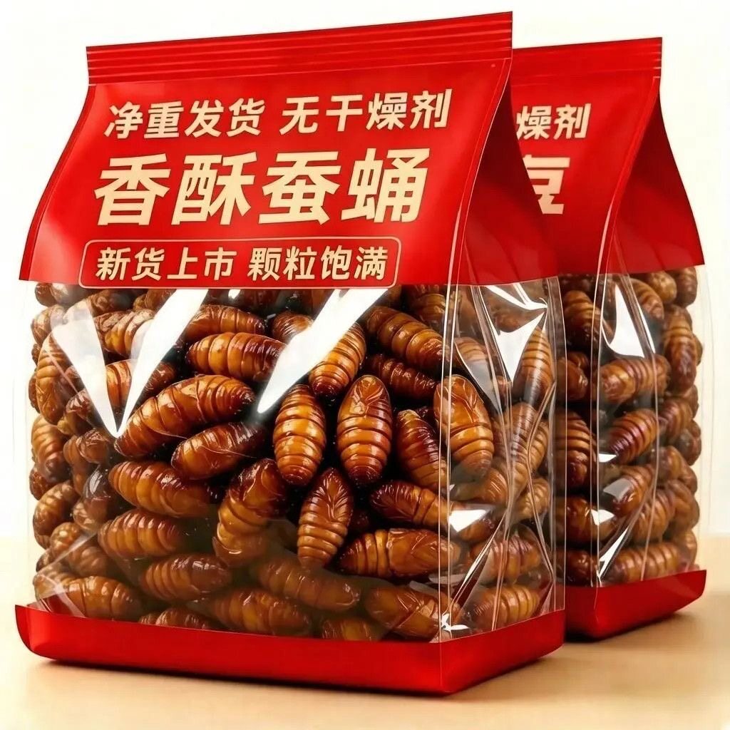 特价10袋】山东特产蚕蛹开袋即食新鲜蚕蛹麻辣香酥蚕蛹多口味袋装