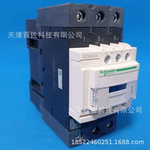 LC1D65A接触器LC1D65ACC7C 65A 36V三级交流接触器
