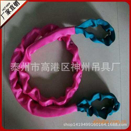 神州供应SW010柔性吊装带厂家直销  起重吊带 合成纤维吊装带