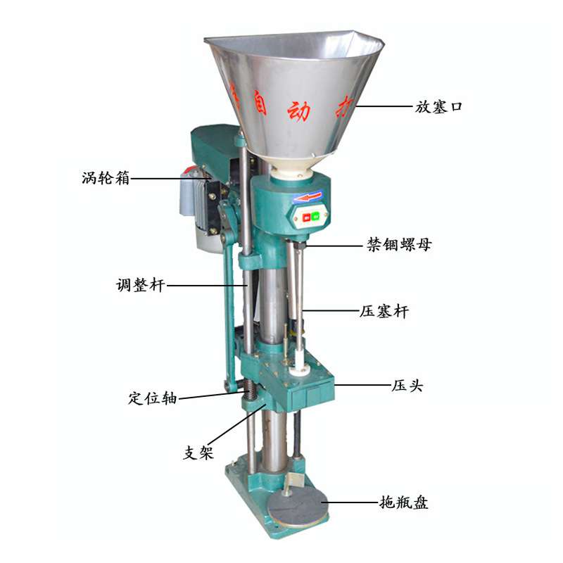 半自动打塞器红酒单头电动打塞机香槟塞打塞器酿酒设备帝伯仕