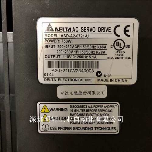ASD-A2-0721-U 台达伺服器维修 台达驱动器维修 上电报警ALE003