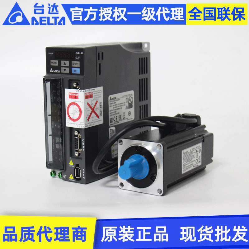 套装台达2000w伺服驱动器ASD-E3-2023-L 2KW电机ECM-E3M-E21320RS