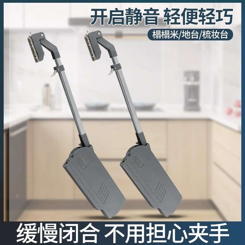 平移门联动上翻门气撑厨柜吊柜折叠门液压缓冲阻尼气撑杆五金支撑