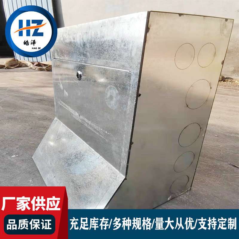 厂家直销隧道路灯穿线盒镀锌钢板防水通讯箱桥梁接线箱电缆分线盒