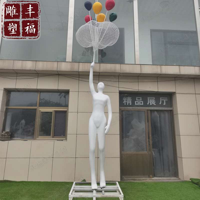 供应不锈钢镂空云朵抽象人物雕塑 小区公园发光不锈钢小品雕塑