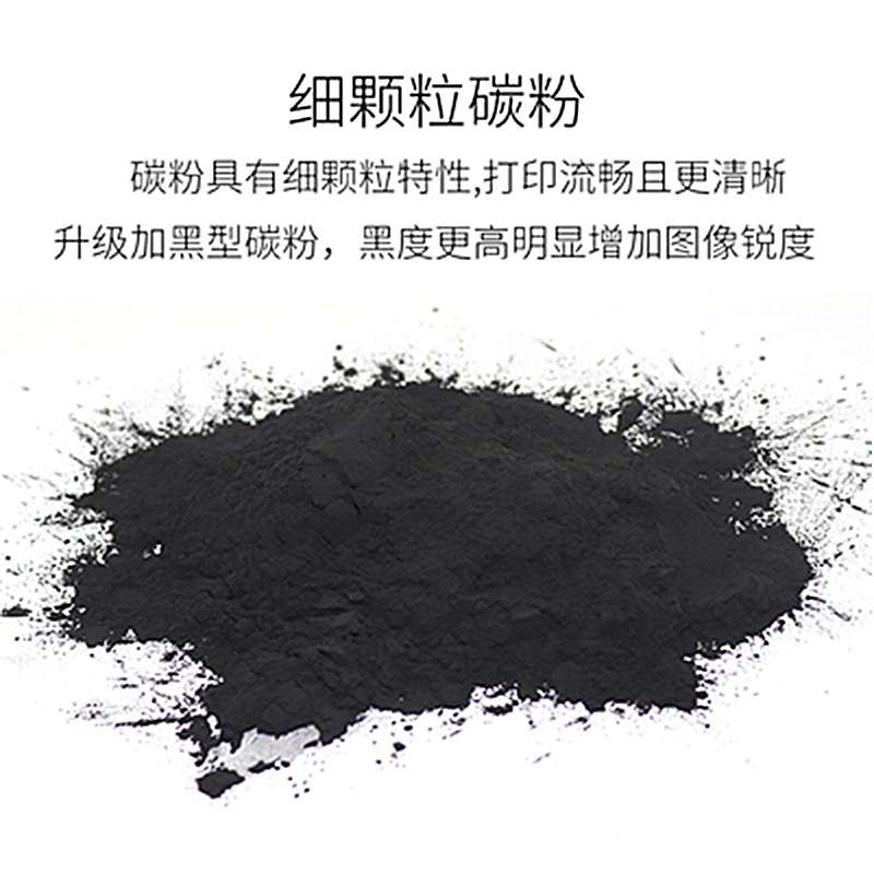 适用施乐286 DC286 粉盒236 336 DocuCentre 2005 2055复印机碳粉