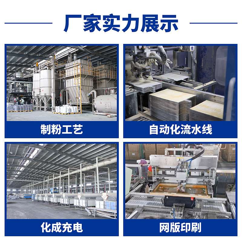 厂家直供12V100Ah储能电源工业用铅酸蓄电池太阳能蓄电池免维护