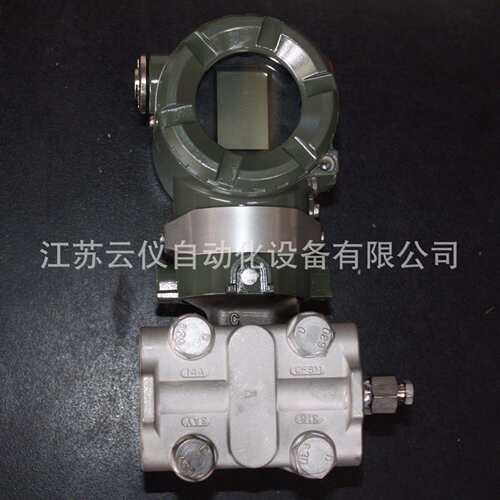 高精度横河EJA110E差压变送器  测量用具  价格优 可开13%增值税