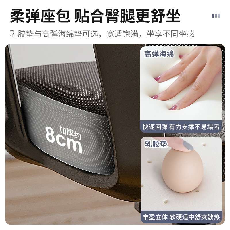 办公室座椅办公椅子万向轮职员电脑椅靠背椅家用舒服久坐升降转椅