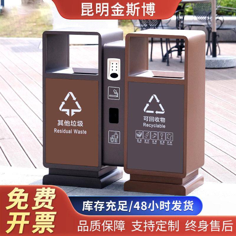 户外垃圾桶不锈钢环保公园物业档钢木分类垃圾箱室外垃圾桶双桶