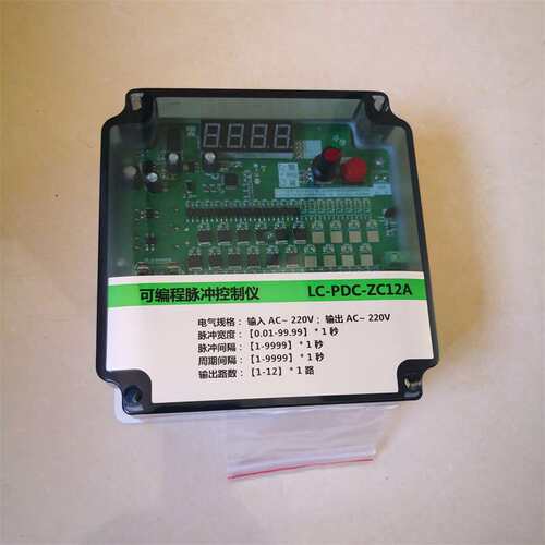 LC-PDC-ZC12D可编程脉冲控制器 在线清灰 输入220V 输出利阳