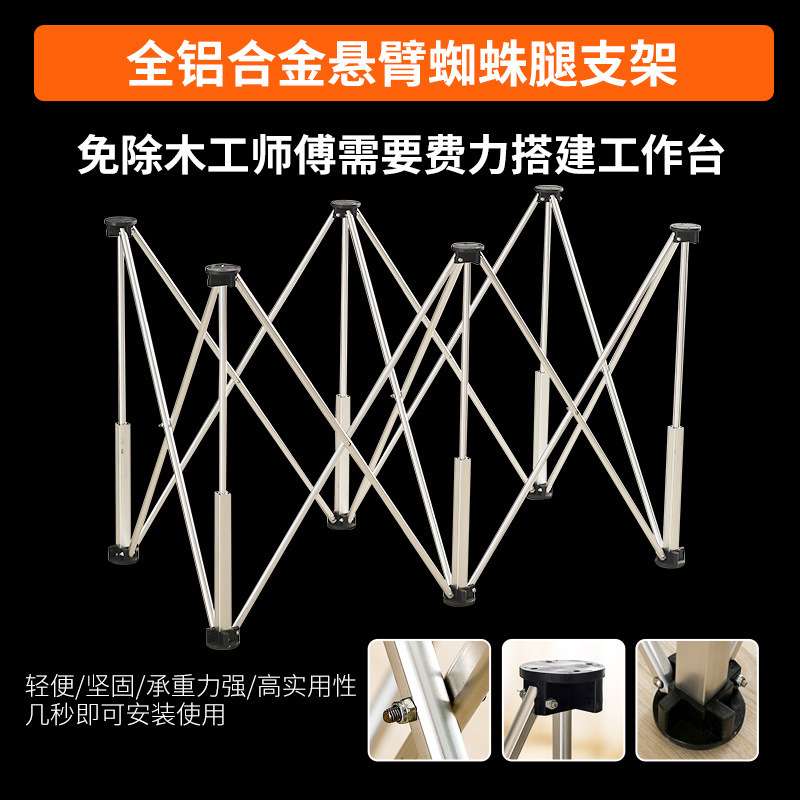 木工锯台390操作台折叠推台锯小户型家装锯装修工作台便携工作台