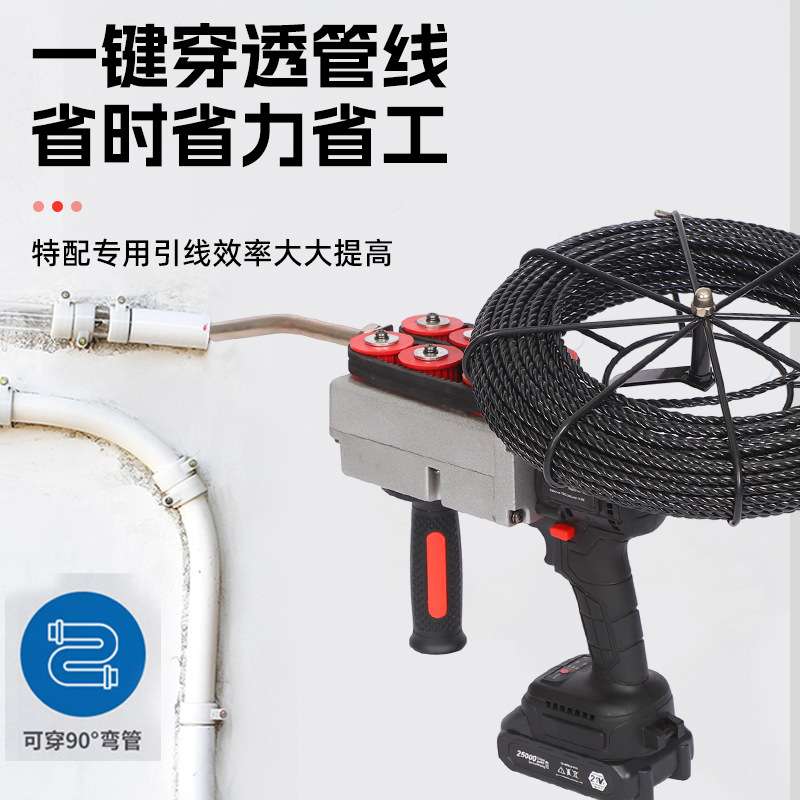 无刷锂电穿线机 充电式拉线机 电动拉线器管道排线电工排线机