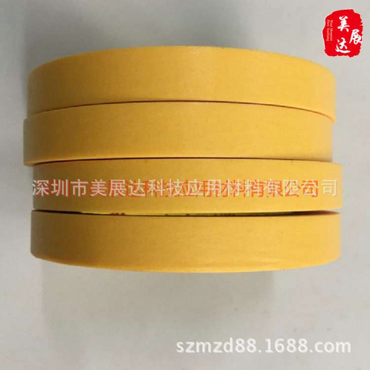 现货供应原装3m244高温遮蔽保护黄色美纹纸胶带规格分切