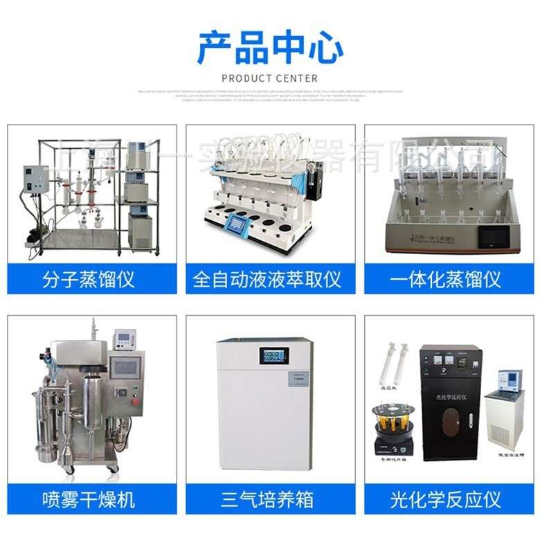 AYAN-DC16G 全封闭干式氮吹仪程序控温吹扫仪