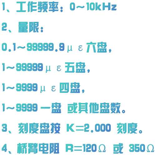 应变模拟仪（单盘120欧姆） 型号:ZXH7-BZ2209-1库号：M377335