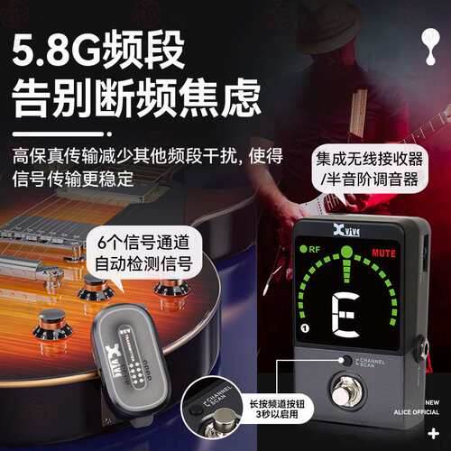 Xvive P58电吉他无线发射器贝斯接收器连接线电子乐器通用音频线