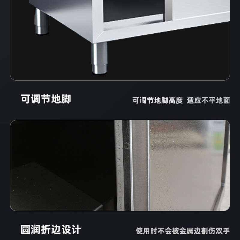 不锈钢拉门工作台 饭店厨房商用不锈钢操作台 碗碟柜推拉门打荷台