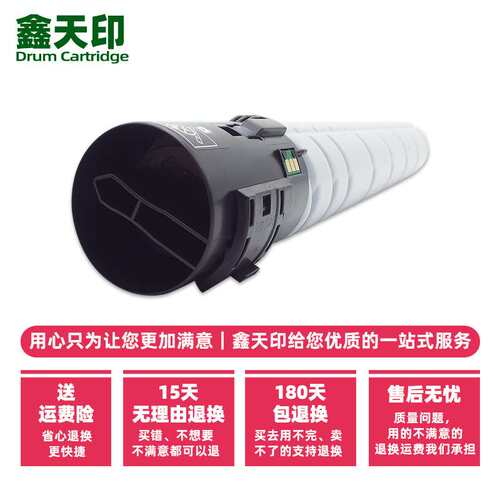 适用柯尼卡美能达TN325 Bizhub 308 368粉盒 TN326 308e 368e碳粉