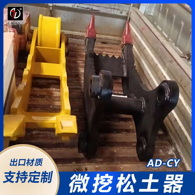 挖掘机配件厂家 挖机抓木工具 液压抓木器 机械抓木器 厂价现货