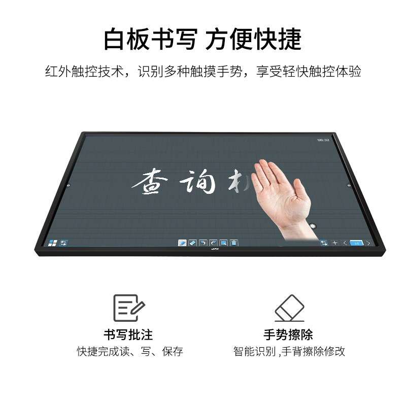 JAV触摸屏广告机多点触控查询一体机K型显示屏红外触控终端查询机