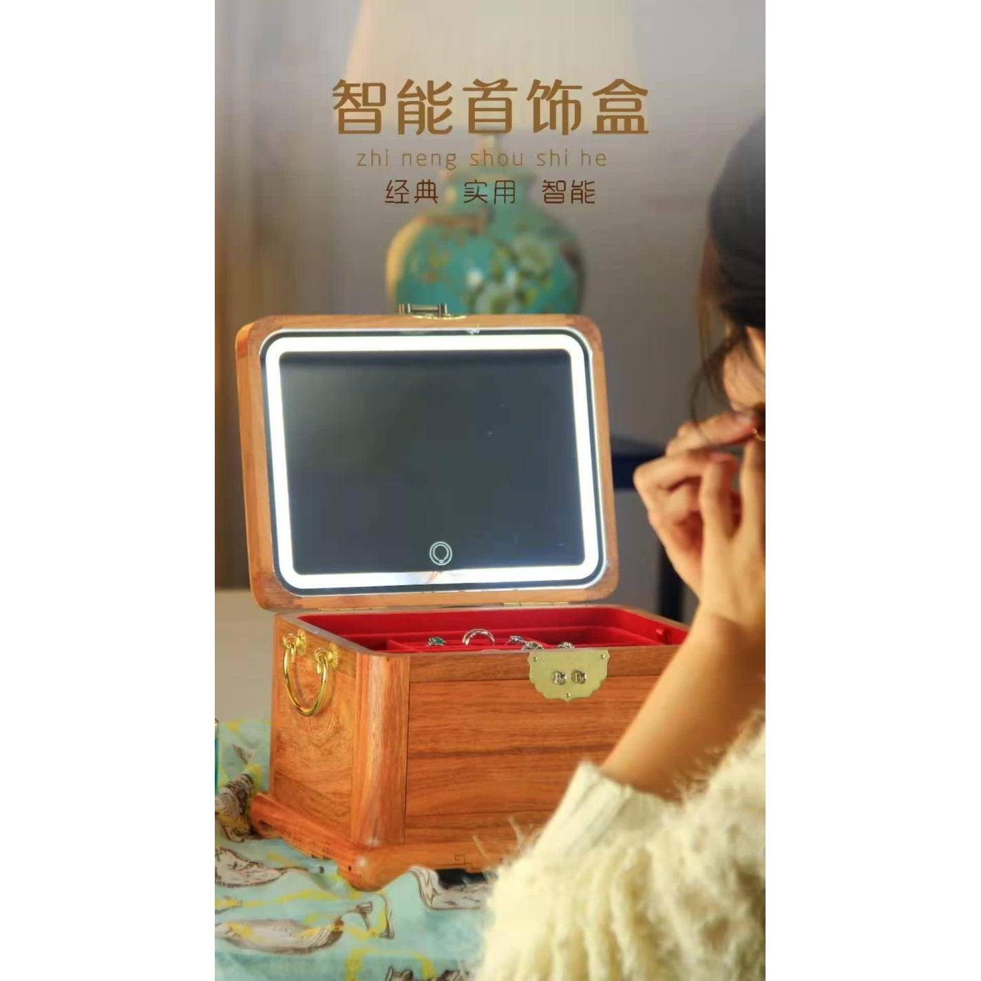 缅甸花梨木智能珠宝箱桌面化妆镜中式古典婚庆文玩首饰盒带灯光