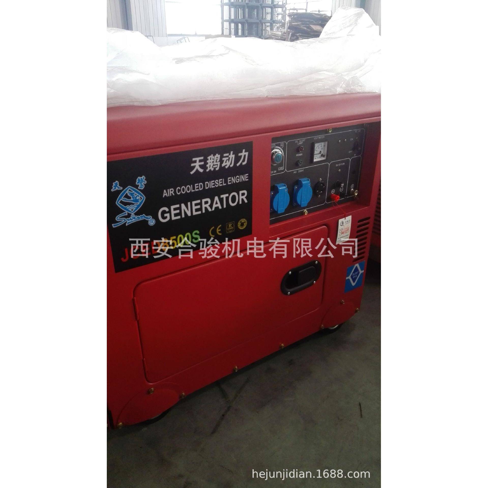 常州天鹅柴油发电机组8KW静音柴油发电机 电启动便携式柴油发电机