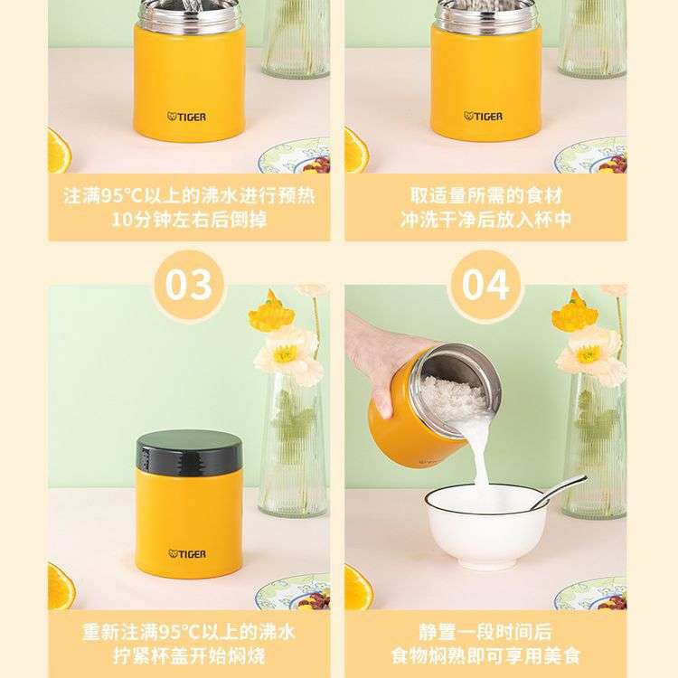 tiger虎牌日式保温大容量便携焖烧杯MCJ-K50C粥汤银耳早餐杯500ml