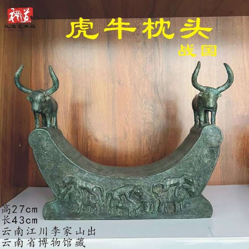 仿古青铜器虎噬牛铜枕牛虎铜案摆件鸠柱房屋模型民居铺首柱状杂器