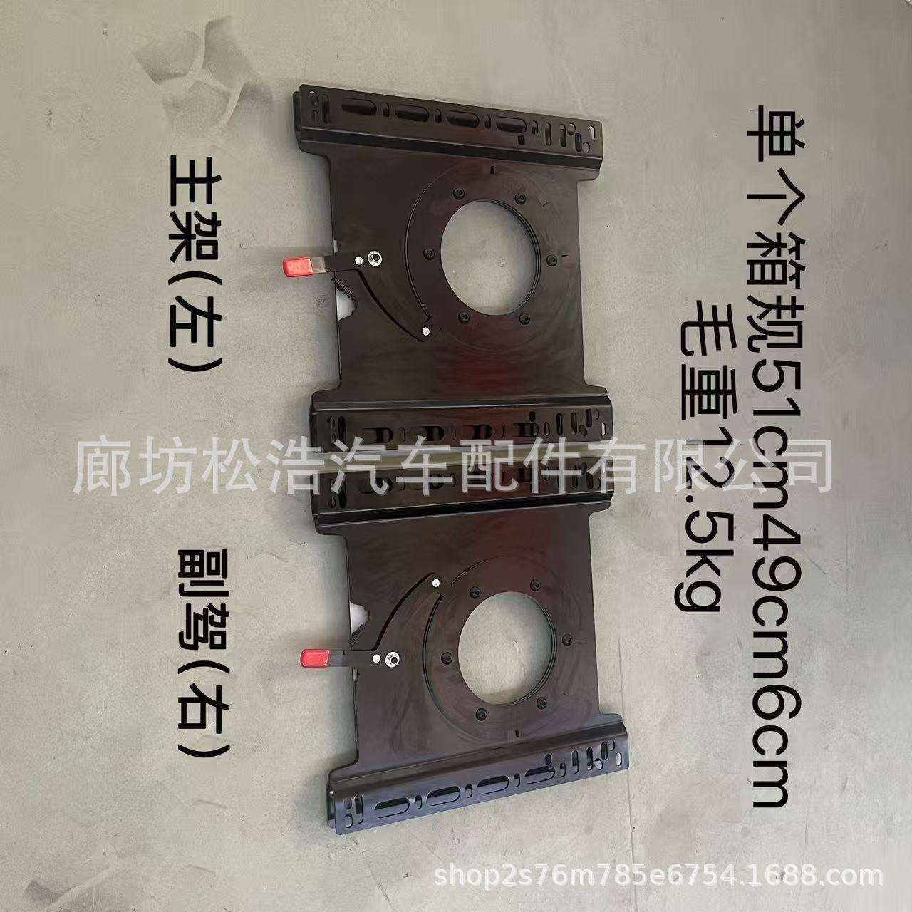 通用汽车座椅T5T6旋转底盘全顺360度旋机构旋转支架房车配件改装