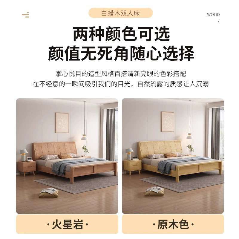 白蜡木北欧全实木床主卧1.8米双人床usb小夜灯小户型储物卧室婚床